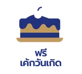 ZUS App Free Birthday Cake